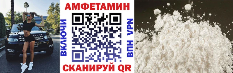 АМФЕТАМИН Розовый  наркошоп  Гусь-Хрустальный 