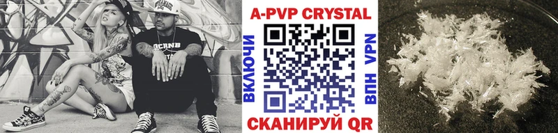 shop наркотические препараты  Гусь-Хрустальный  А ПВП Соль  OMG как войти 