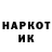 Кетамин VHQ Just stupid