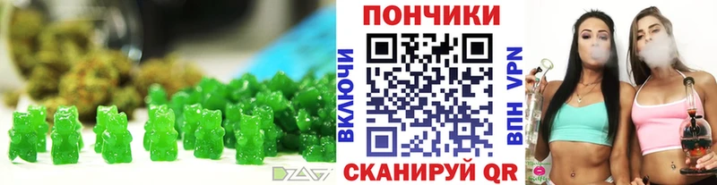 МЕГА ONION  Гусь-Хрустальный  Cannafood конопля  где купить наркотик 