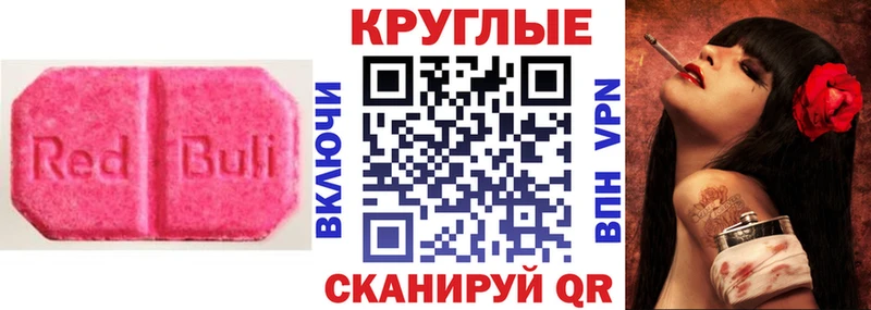 наркотики  Гусь-Хрустальный  Экстази mix 