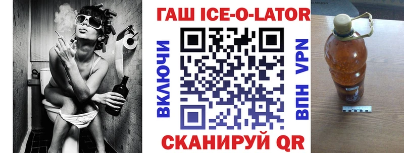ГАШИШ 40% ТГК  Гусь-Хрустальный 