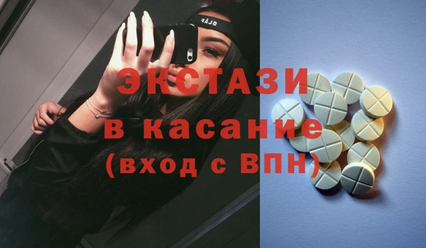 мефедрон Бронницы