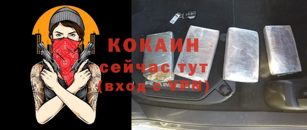 героин Бугульма