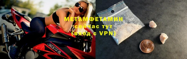 винт Бородино
