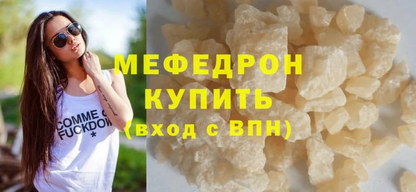 героин Бугульма