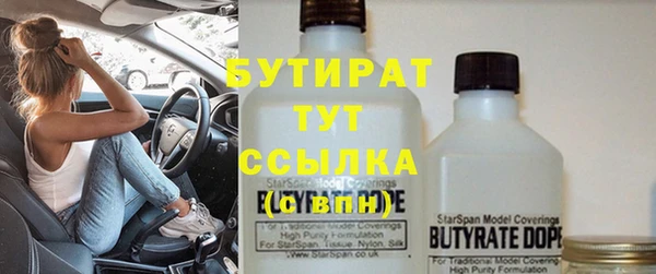 героин Бугульма