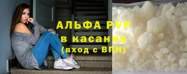 винт Бородино