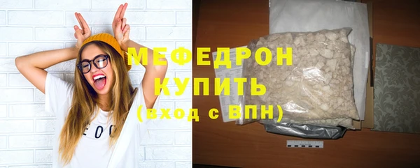 мефедрон Бронницы