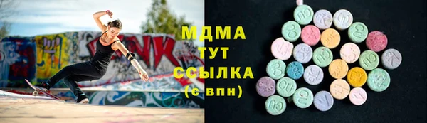 мефедрон Бронницы