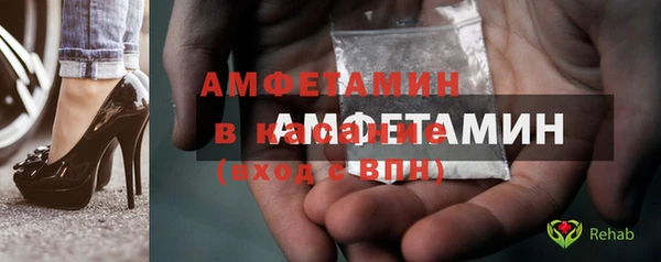винт Бородино