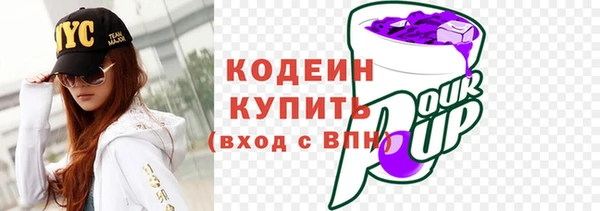 винт Бородино