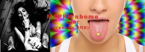 героин Бугульма