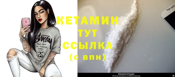 винт Бородино