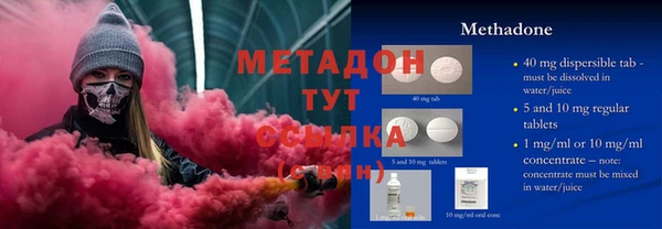 мефедрон Бронницы