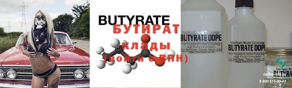 героин Бугульма