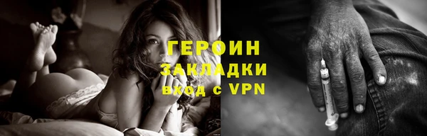 мефедрон Бронницы