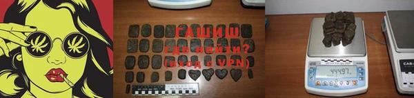 мефедрон Бронницы