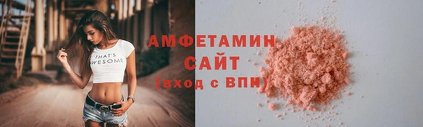 мефедрон Бронницы
