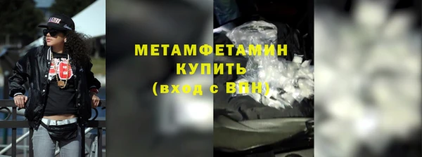 героин Бугульма