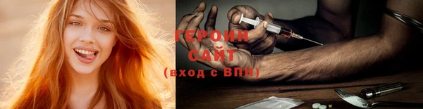 винт Бородино