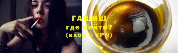 героин Бугульма