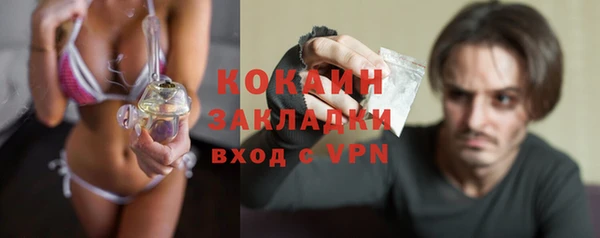 героин Бугульма