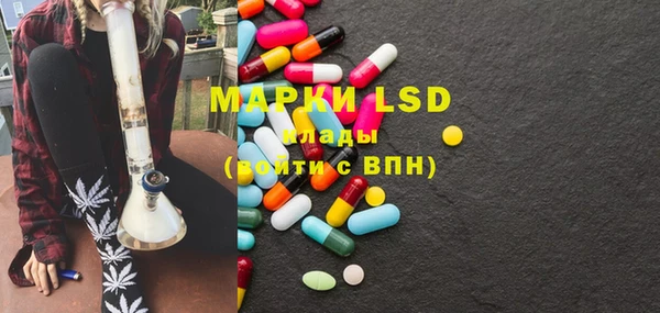 мефедрон Бронницы