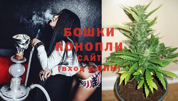 мефедрон Бронницы