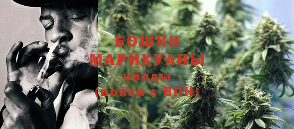 мефедрон Бронницы