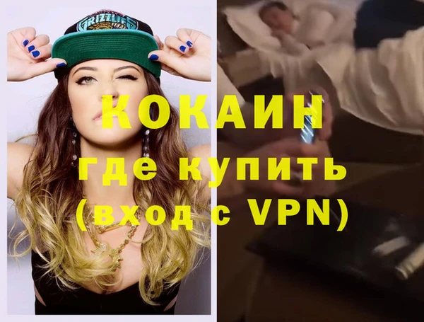 героин Бугульма