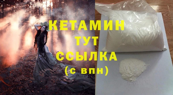 винт Бородино