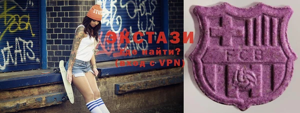 мефедрон Бронницы