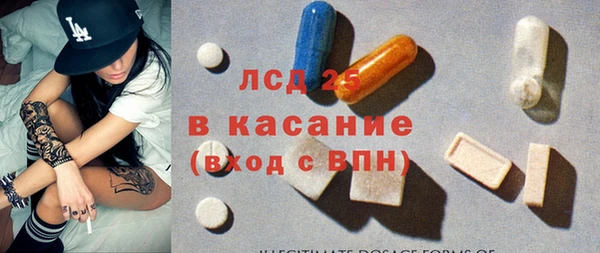 винт Бородино