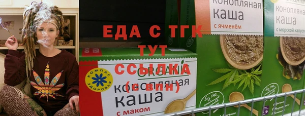 героин Бугульма