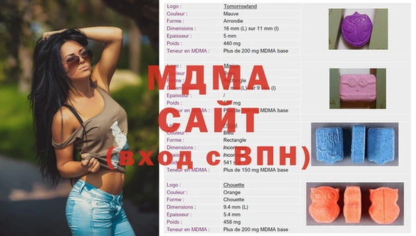 винт Бородино