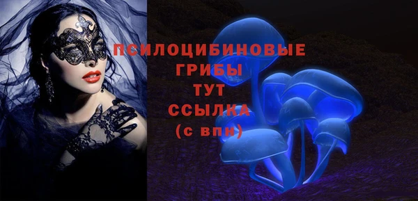 мефедрон мука Беломорск