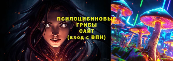 мефедрон Бронницы