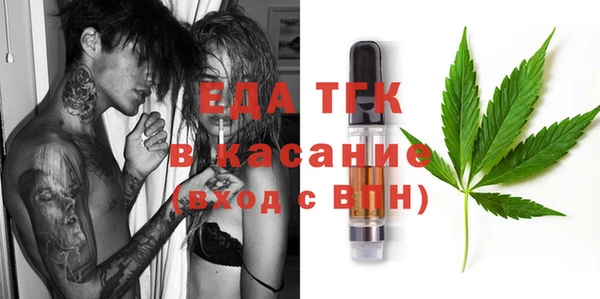 мефедрон Бронницы