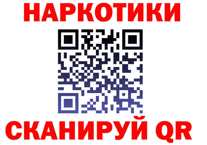 МЕТАДОН VHQ tor мориарти блэк спрут Гусь-Хрустальный