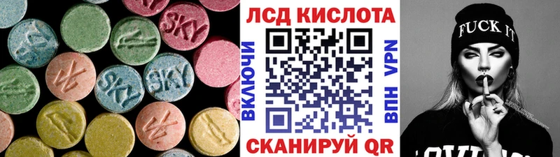 ЛСД экстази кислота  Гусь-Хрустальный 