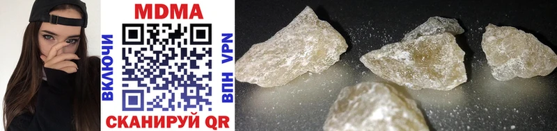 MDMA Molly  Гусь-Хрустальный 