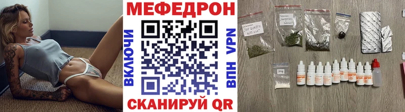 Меф  Гусь-Хрустальный