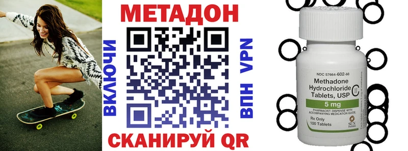 МЕТАДОН VHQ Гусь-Хрустальный