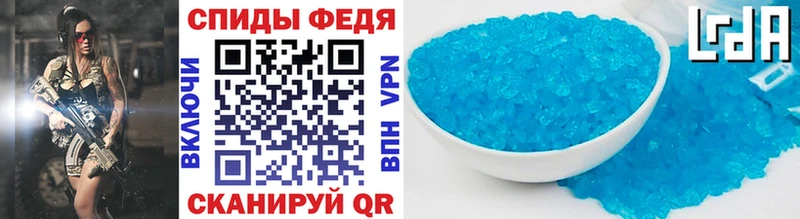 МЕТАМФЕТАМИН винт  OMG сайт  Гусь-Хрустальный  купить закладку 