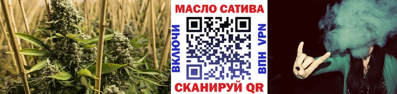 ТГК Wax Гусь-Хрустальный